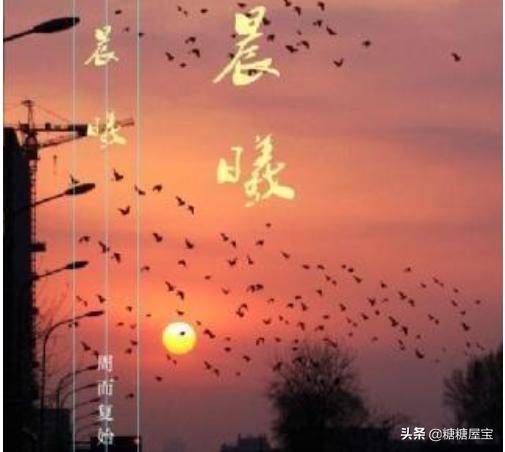晨曦by周而复始全文_晨曦周而复始全文阅读阅读