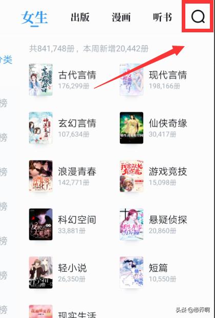 变态电子书下载_完全变态的小说