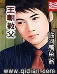我的教练是死神_我的教练是死神下载