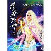 唐家三少的书_唐家三少的书是自己写的吗