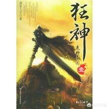 唐家三少的书_唐家三少的书是自己写的吗