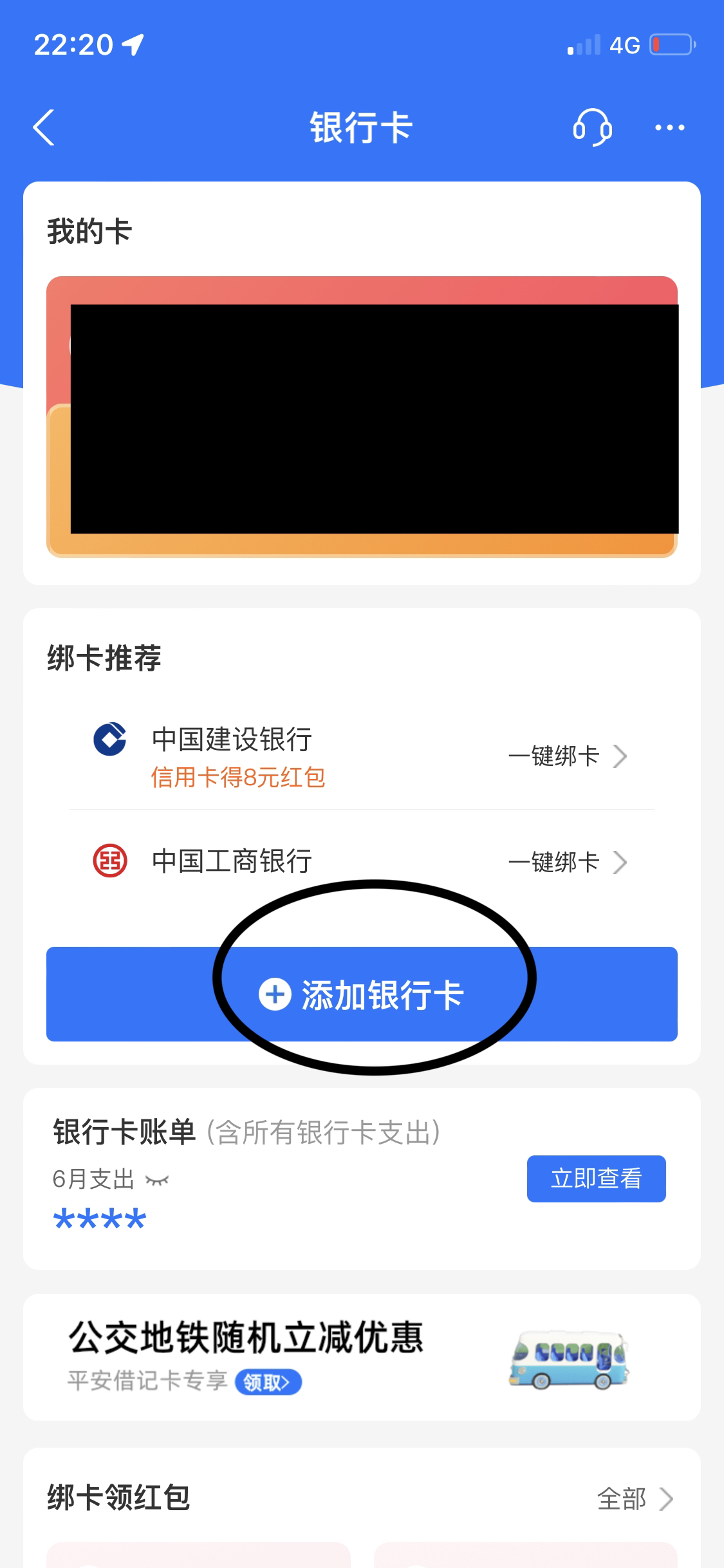 支付宝 充值_支付宝充值话费充错了可以退吗