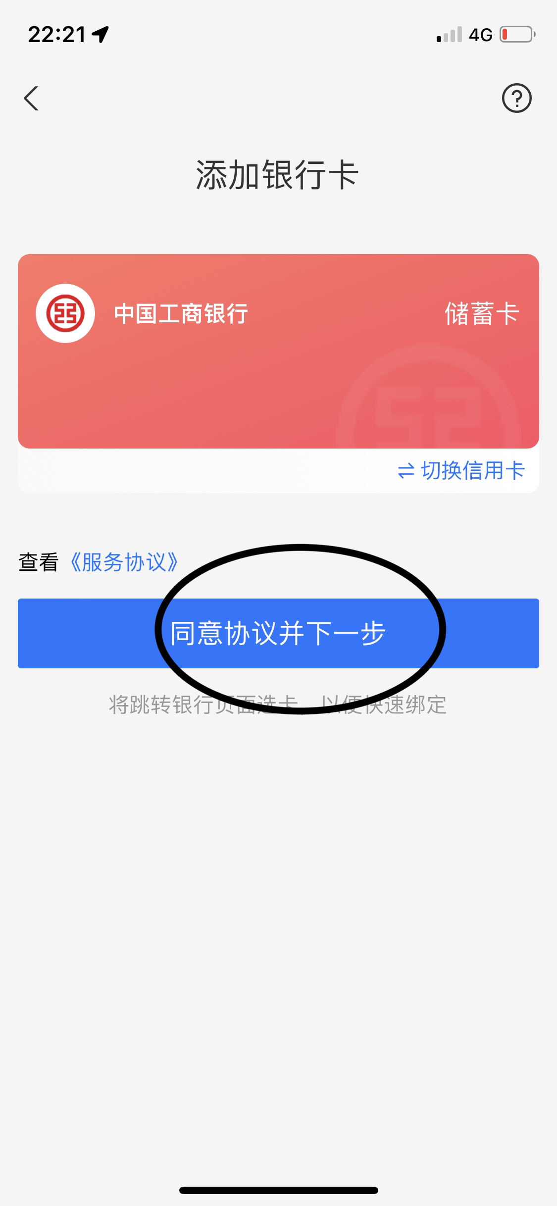 支付宝 充值_支付宝充值话费充错了可以退吗