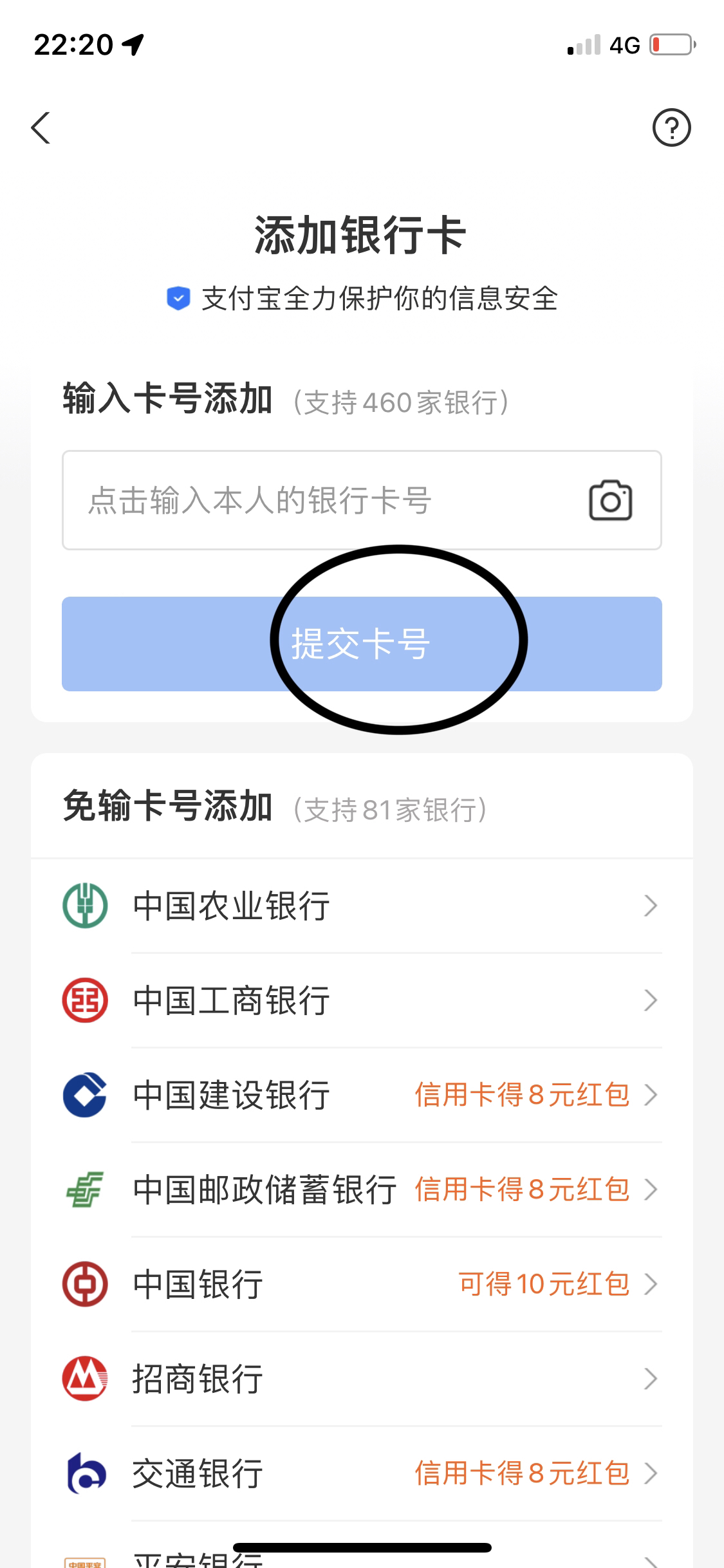 支付宝 充值_支付宝充值话费充错了可以退吗