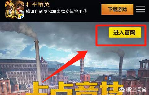迷你世界体验服下载_迷你世界体验服下载安装