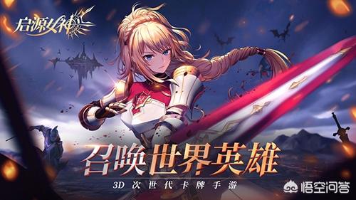 大型游戏人气排行榜_大型游戏热度排行榜