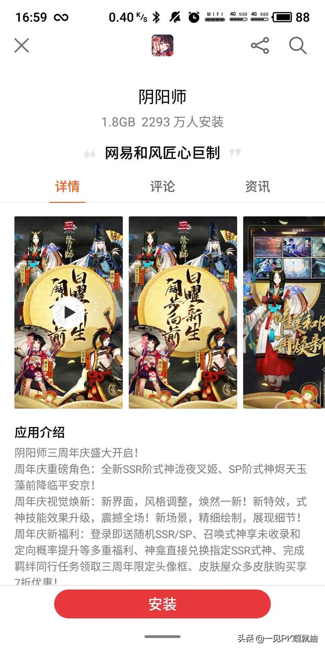 最新开服游戏_新游开服表