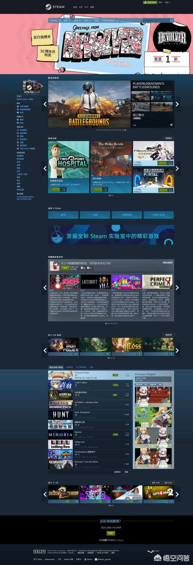 游戏平台排名_十大游戏平台