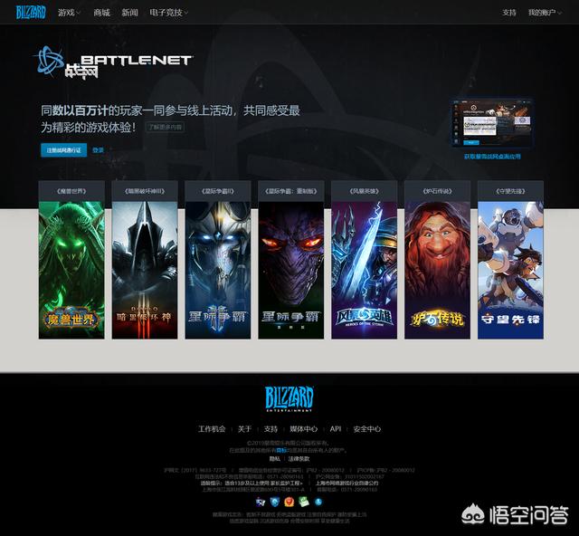 游戏平台排名_十大游戏平台