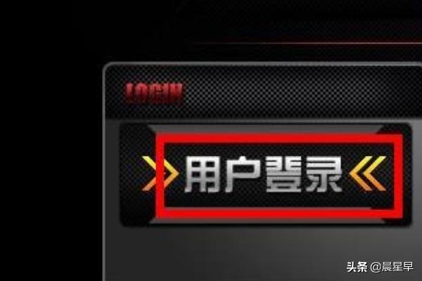 cf怎么点亮图标_cf点亮图标在哪里2023年
