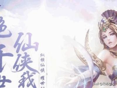 最火的网页游戏_最火的网页游戏