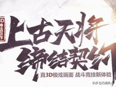 最火的网页游戏_最火的网页游戏