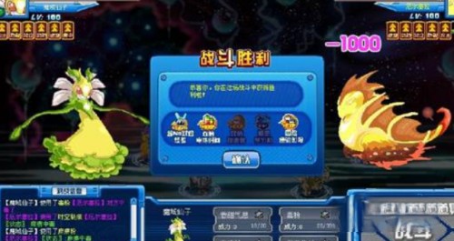 赛尔号青龙技能表_赛尔号青龙能秒杀吗