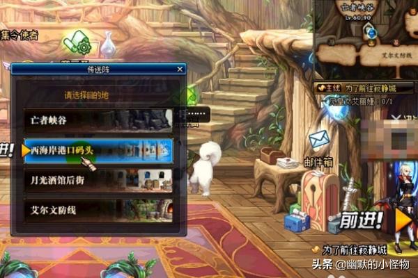 dnf异界在哪里_dnf异界攻略视频