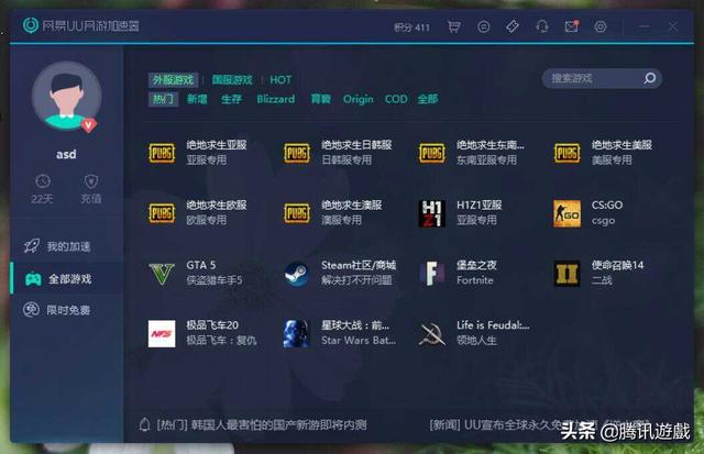 最好网络游戏_最好网络游戏排行榜