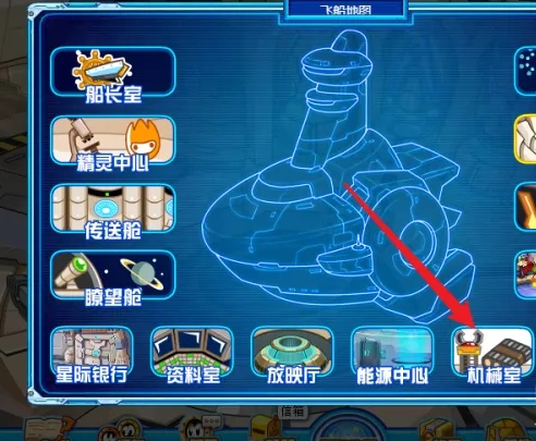 赛尔号火焰元素_赛尔号火焰buff
