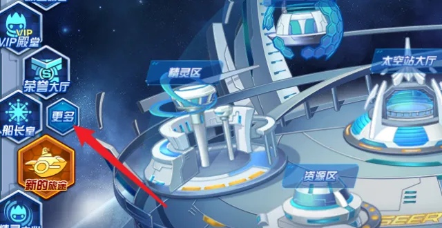 赛尔号火焰元素_赛尔号火焰buff