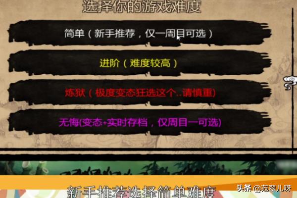 金庸群侠传攻略_魔兽地图金庸群侠传攻略