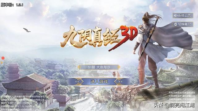 最新3d网络游戏_3d网络游戏排行榜前十名