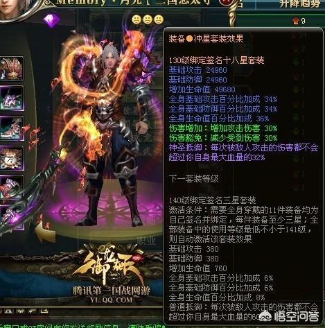 御龙在天新区礼包_御龙在天手游礼包领取大全专区