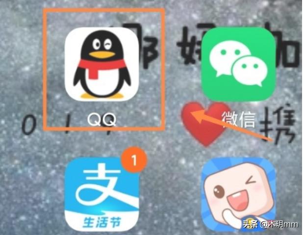 怎么改qq帐号_怎么改qq帐号密码