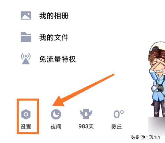 怎么改qq帐号_怎么改qq帐号密码