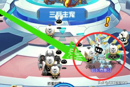 赛尔号怎么打谱尼（赛尔号打谱尼是哪一集）