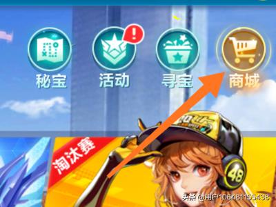 qq飞车点券怎么用_qq飞车点券怎么用最好