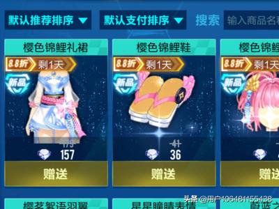 qq飞车点券怎么用_qq飞车点券怎么用最好