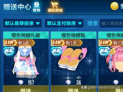 qq飞车点券怎么用_qq飞车点券怎么用最好
