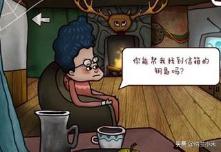 迷失岛2攻略_迷失岛2攻略红黄蓝方块