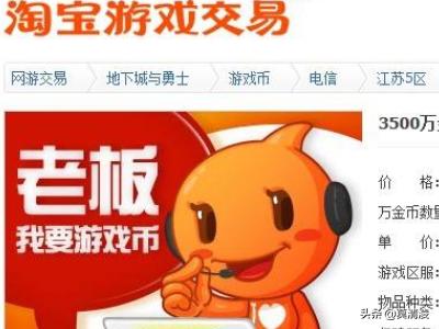 淘宝网页游戏_淘宝网页游戏怎么进入