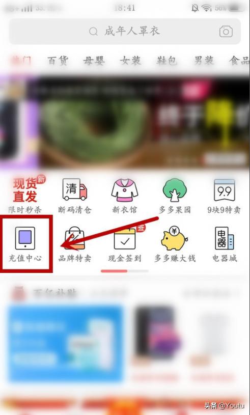 手机充值中心_手机充值中心在哪里