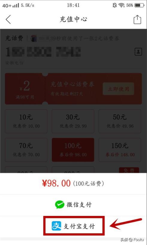 手机充值中心_手机充值中心在哪里