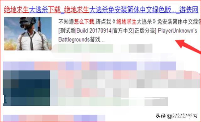 免费游戏下载网站_pc单机游戏资源网站