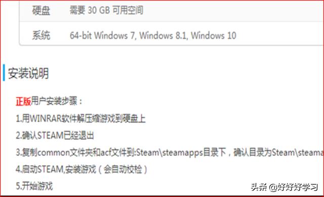 免费游戏下载网站_pc单机游戏资源网站