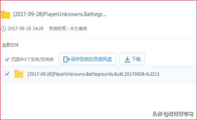 免费游戏下载网站_pc单机游戏资源网站
