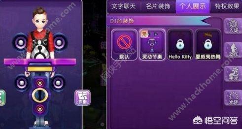 劲舞团8k自由舞步_劲舞团自由8k滑步