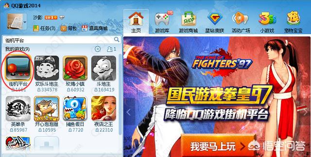 游戏对战平台_游侠对战平台收费多少一月