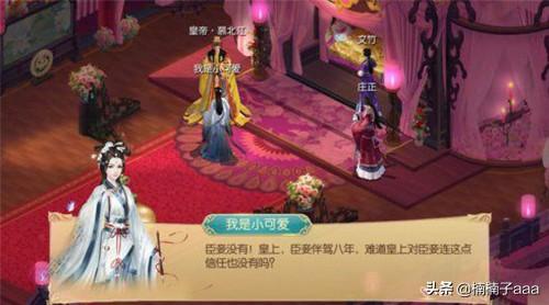 宫廷计新版掉落_宫廷计2021多久开一次新服
