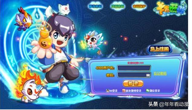 7k7k卡布西游（卡布西游app）