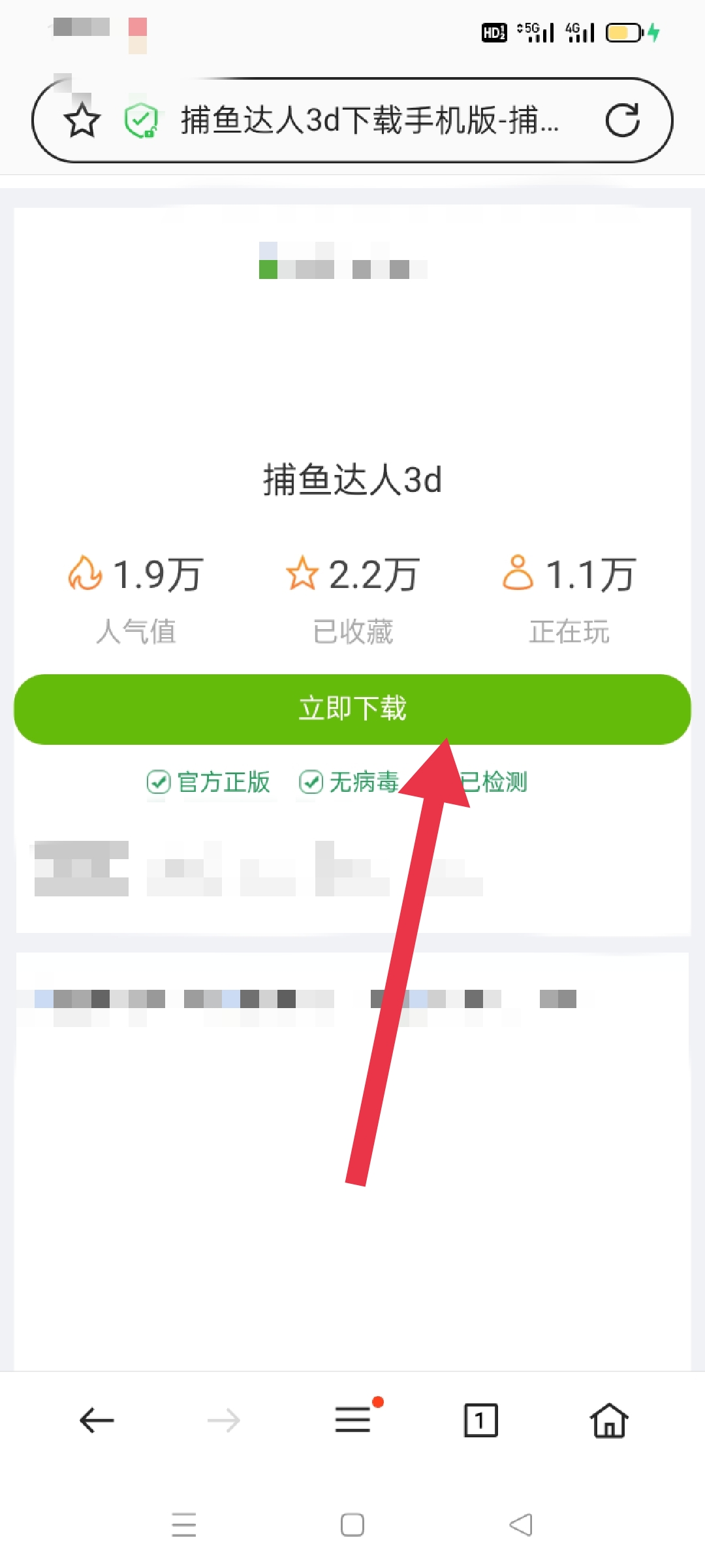 捕鱼达人单机版（捕鱼达人单机版旧版官方版）