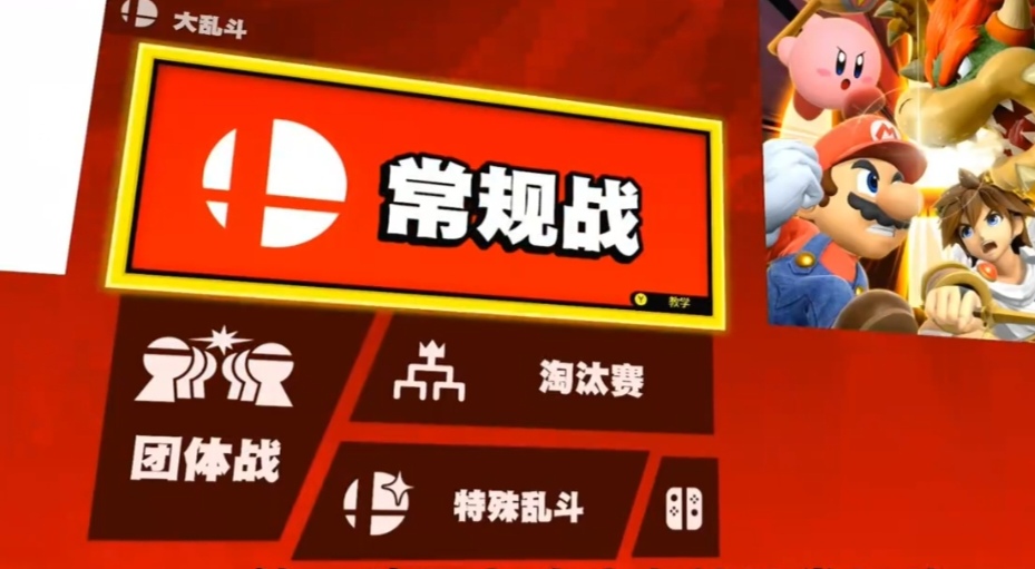 动漫明星大乱斗1 3完整版