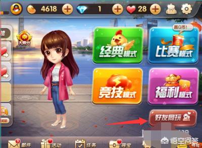 三人斗地主游戏（三人斗地主游戏规则）