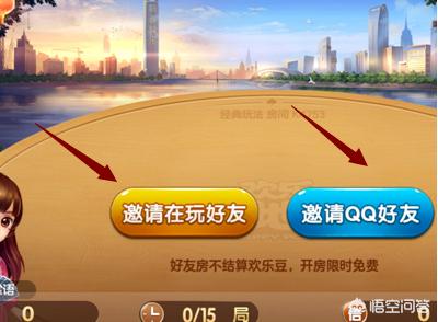 三人斗地主游戏（三人斗地主游戏规则）