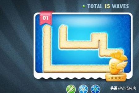 保卫萝卜深海12攻略（保卫萝卜深海12关怎么过）
