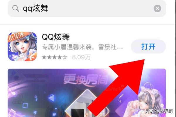 炫舞官网首页（炫舞官网首页下载）