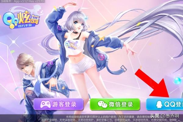 炫舞官网首页（炫舞官网首页下载）