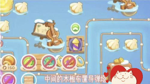 保卫萝卜2 23（保卫萝卜2 24关）
