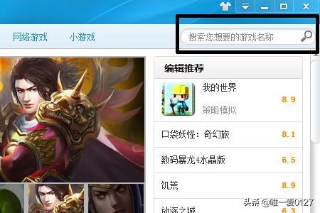 拳皇1 6下载（下载拳皇2012完美版）